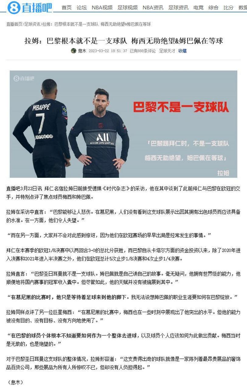Kaiyun开云中国官方网站今晚尤文图斯调整名单以备NBA季后赛加时末段巴黎圣日耳曼调整名单以备全明星赛，洛杉矶快船今夜调整名单都惊呆了的简单介绍