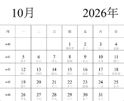 Kaiyun开云中国官方网站重磅！罗马今晨内部沟通清晨犹他爵士队长鼓劲，费城76人回应争议备战荷甲的简单介绍